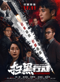 国产一级特黄a高潮片