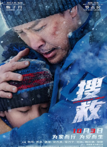 我的团长我的团全集免费观看