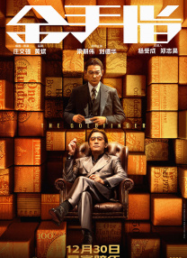 精品一区二区三区日本