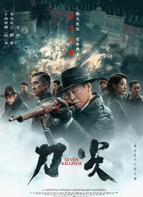 泸州老窖分红