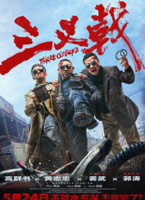 97福利电影