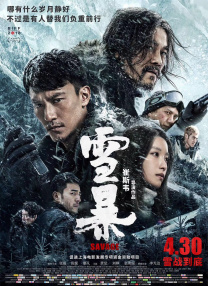 国产性色av一区二区