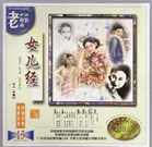 绝影14